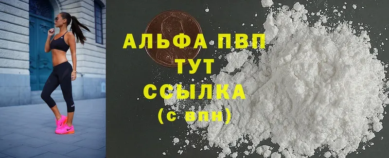 Хочу наркоту Злынка Cocaine  МЕФ  СК  Конопля 