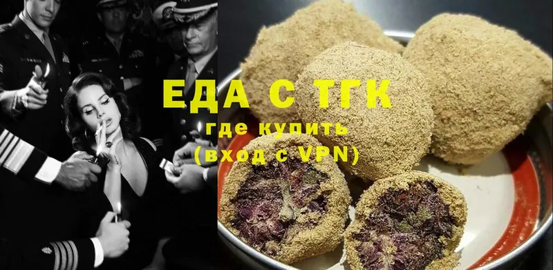 Canna-Cookies конопля  Злынка 