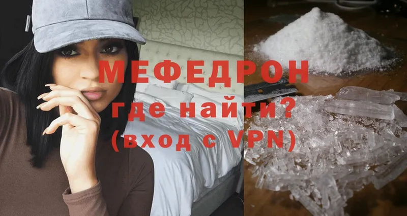 дарнет шоп  mega как войти  Меф mephedrone  Злынка 